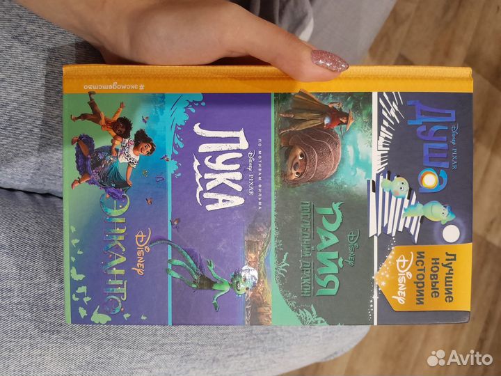 Книга,сборник мультфильмов