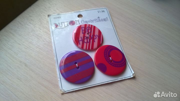 Крупные декоративные пуговицы