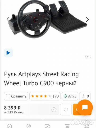 Игровой руль для пк,ps3,ps4,Xbox 360/Xbox One