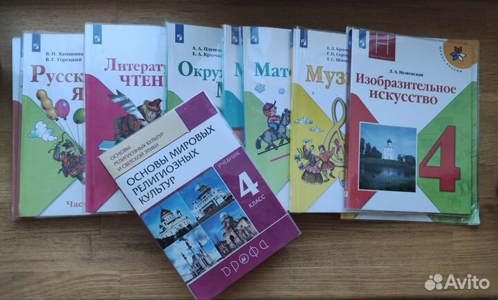 Учебники Школа России 2022