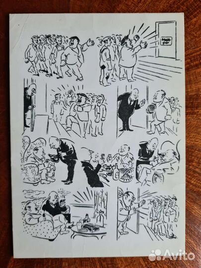 Бидструп. Набор открыток. 1960 г