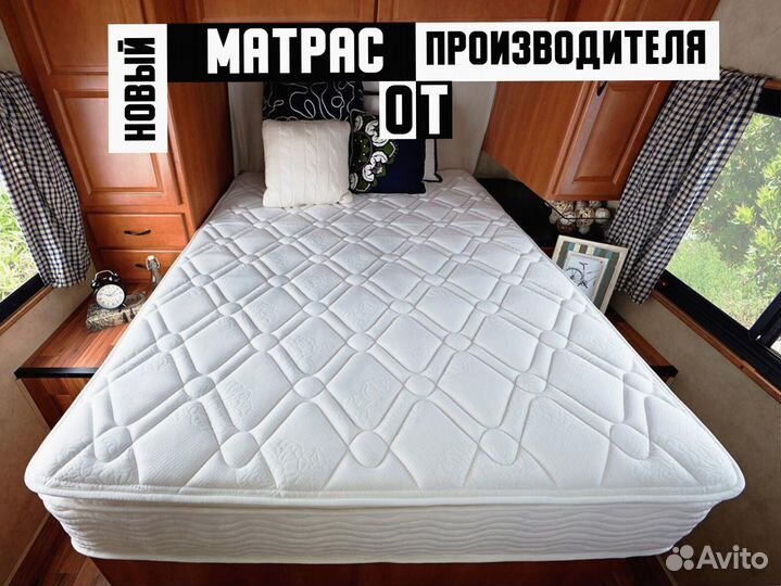 Матрас ортопедический новый от производителя