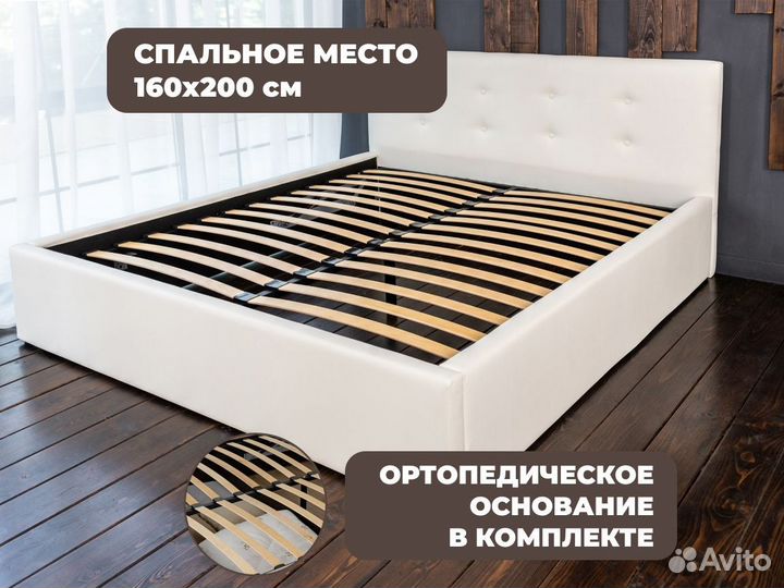 Кровать двуспальная 160х200