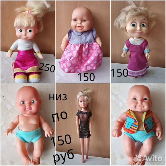 Кукла. Барби. Пупсик. Simba. Лев