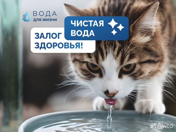 Система обезжелезивания питьевой воды