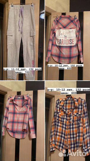 Одежда для девочки