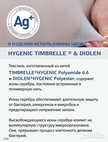 Новые чулки компрессионные heeber р-р S