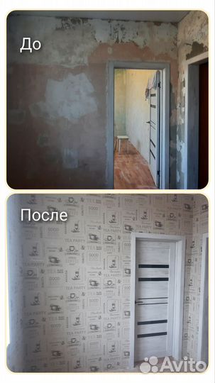 Поклейка обоев