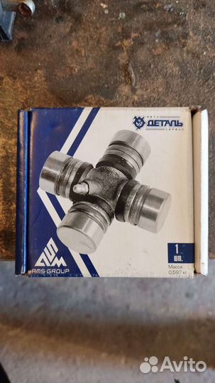 Крестовина на газ. Волга