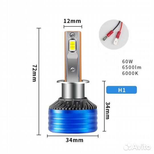 Светодиодные LED лампы h4 с двойной медной трубкой