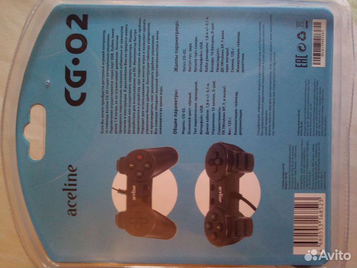 Геймпад новый в упаковке проводной