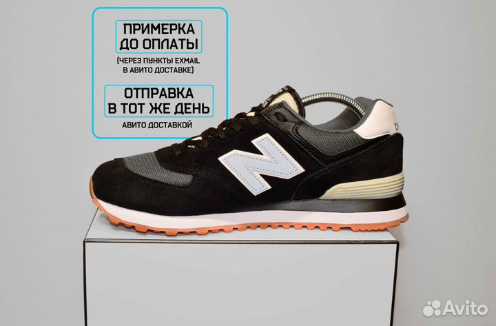 New Balance 574 (42-46, Демисезон, Классика)