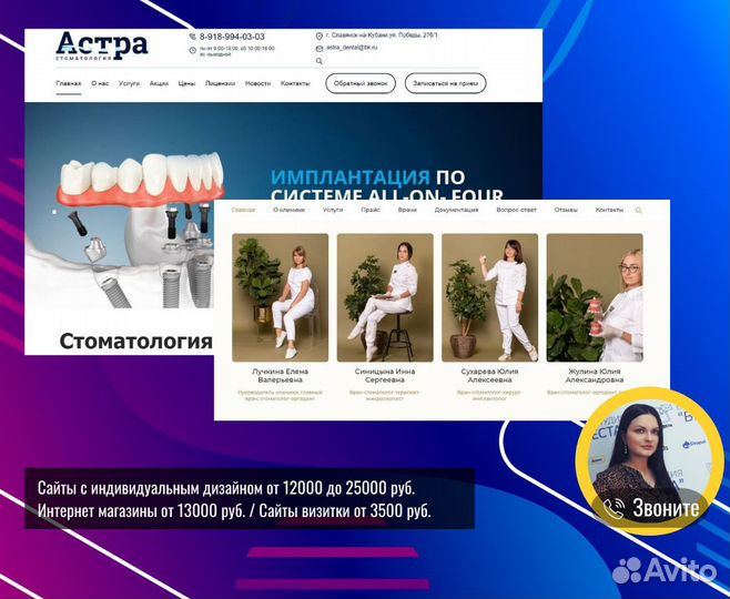 Создание и продвижение сайтов. Гарантии