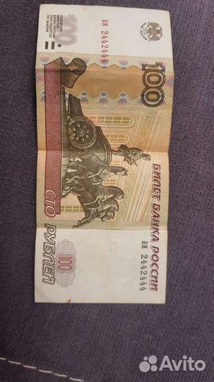 Купюры с красивыми номерами