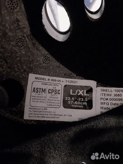 Шлем triple eight