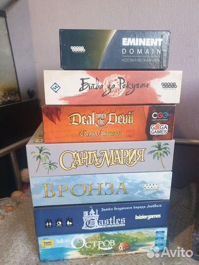 Продам настольные игры