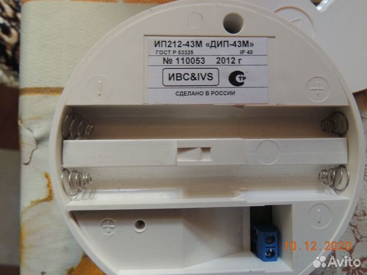 Пожарный извещатель продаю