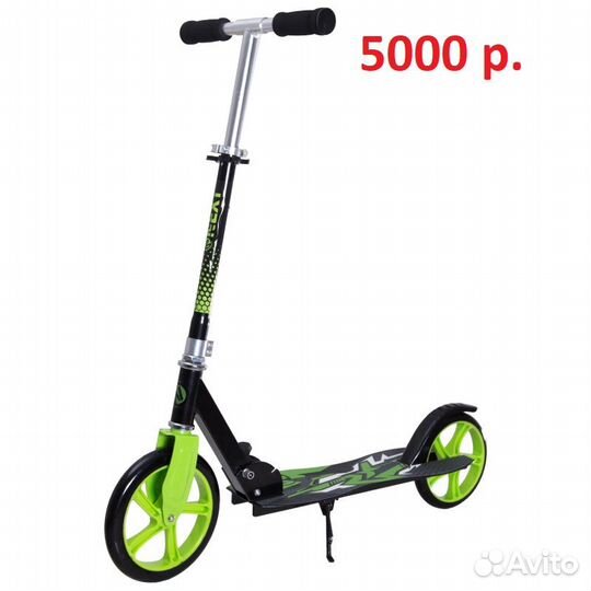 Самокат городской двухколесный next