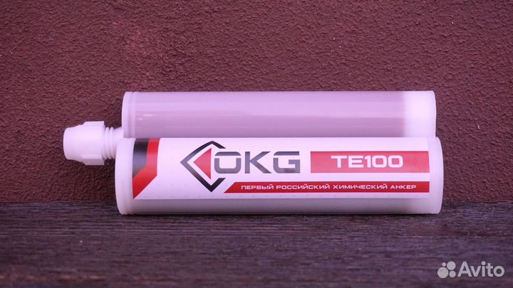 Химический анкер окг те 100 инъекционный эпоксидны