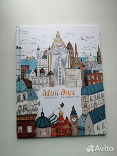 Детские книги часть 1