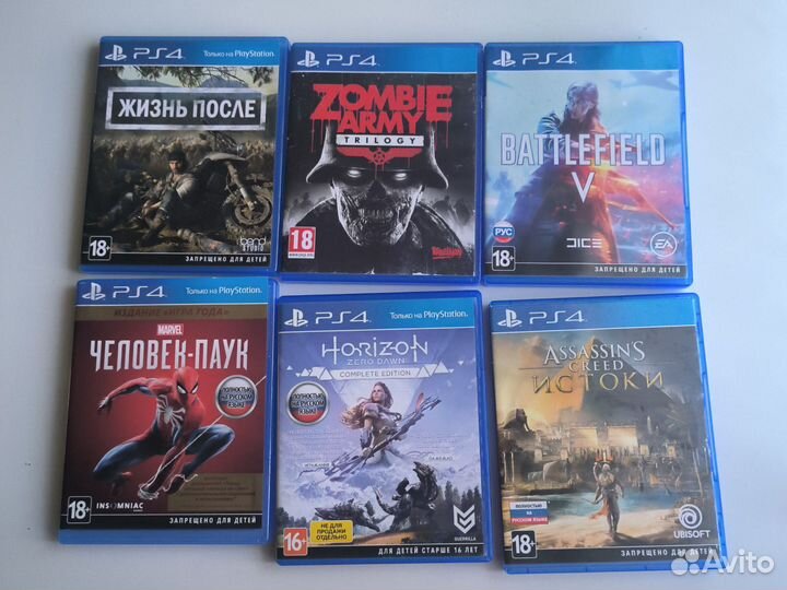 Игры на ps4