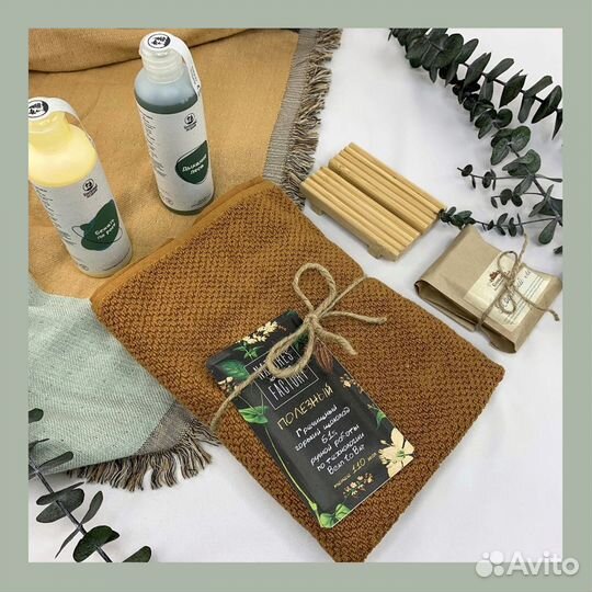 Подарочный набор для мужчин 