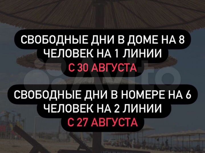 Коттедж 50 м² на участке 3 сот.