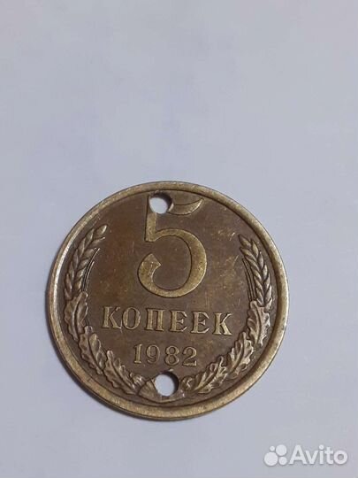 Монета СССР