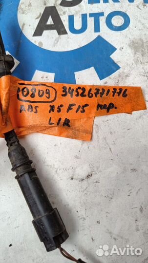 Bmw X5 F15 X6 F16 Датчик ABS передний L и R