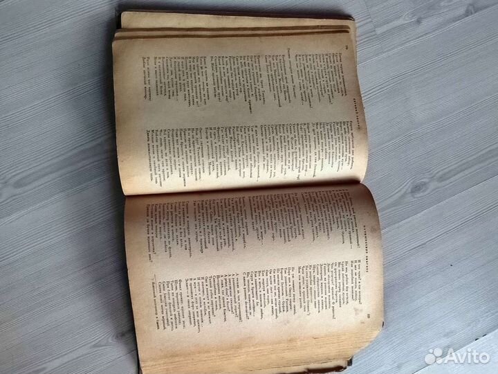 Книга А.С Пушкин