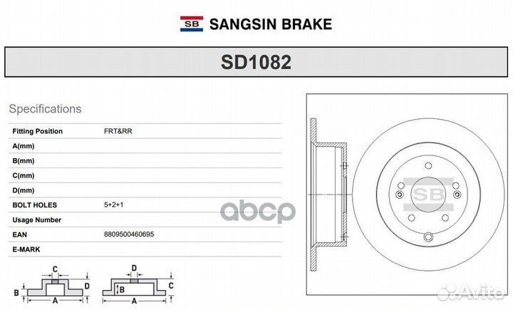 SD1082 диск тормозной задний KIA Sorento, Hyun