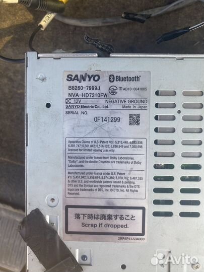Магнитола sanyo