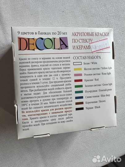 Краски по стеклу и керамике акриловые 6 шт