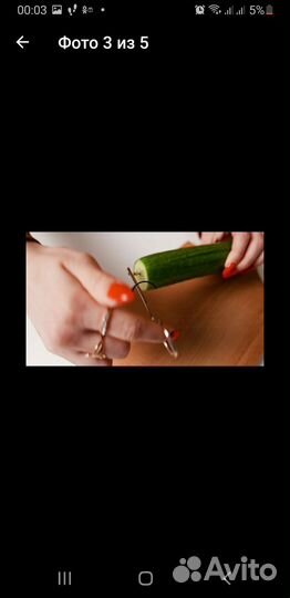 Нож для нарезки овощей Спираль