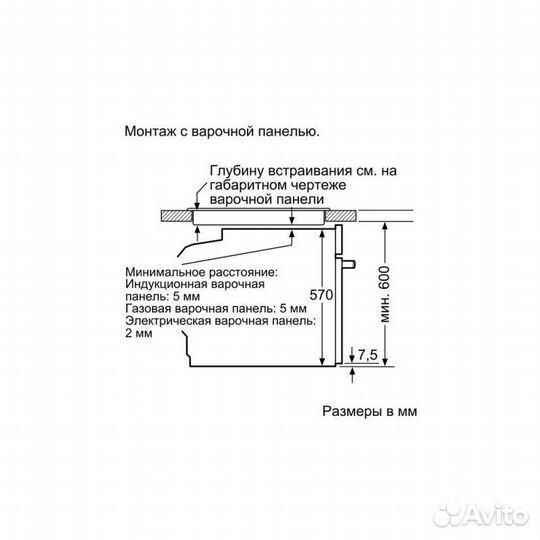 Духовой шкаф bosch HBG337EB0R