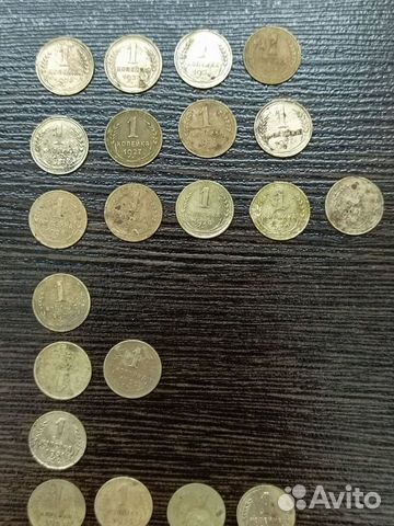 Монеты СССР 1 копейка