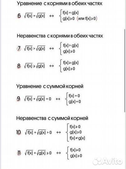 Репетитор по математике, ОГЭ, ЕГЭ