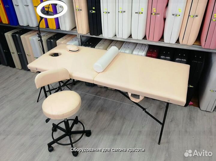 Массажный стол