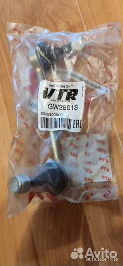 Стойка стабилизатора передней подвески great wall