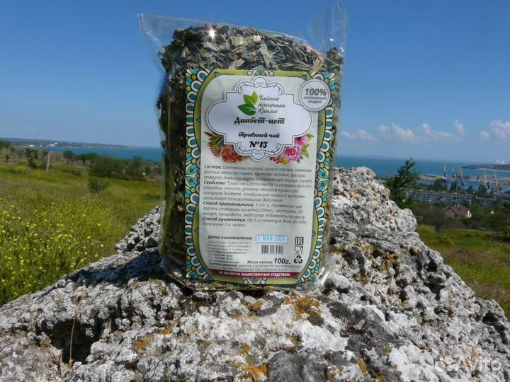 Крымский час, травяной чай