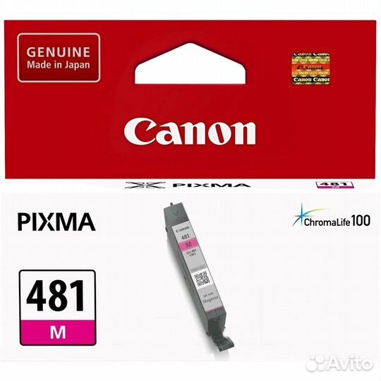 Картридж для струйного принтера Canon 2099C001