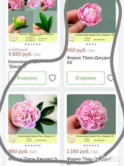 Силиконовые формы для мыла набор