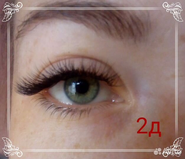 Наращивания ресниц