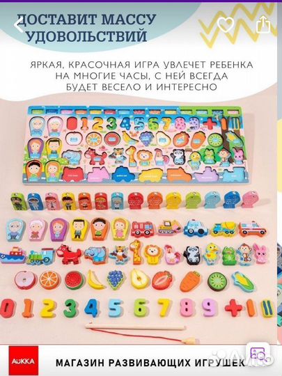 Развивающий сортер