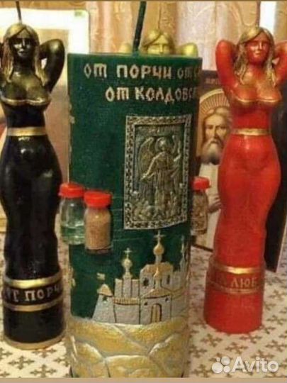 Гадание на таро