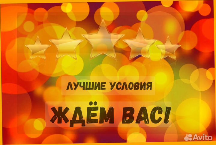 Жиловщик мяса Вахта с проживанием Аванс еженедельно