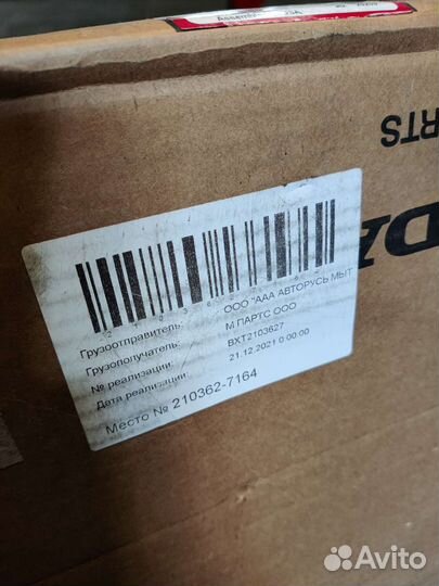 Тормозные диски Honda Accord X, CRV V 45251tvca00