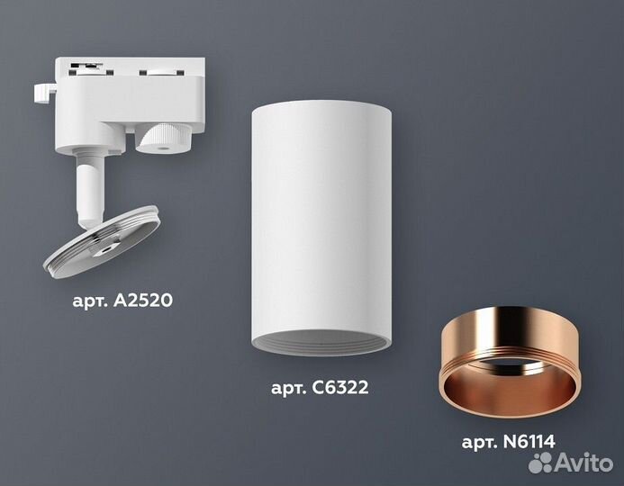 Светильник на штанге Ambrella Light XT XT6322024