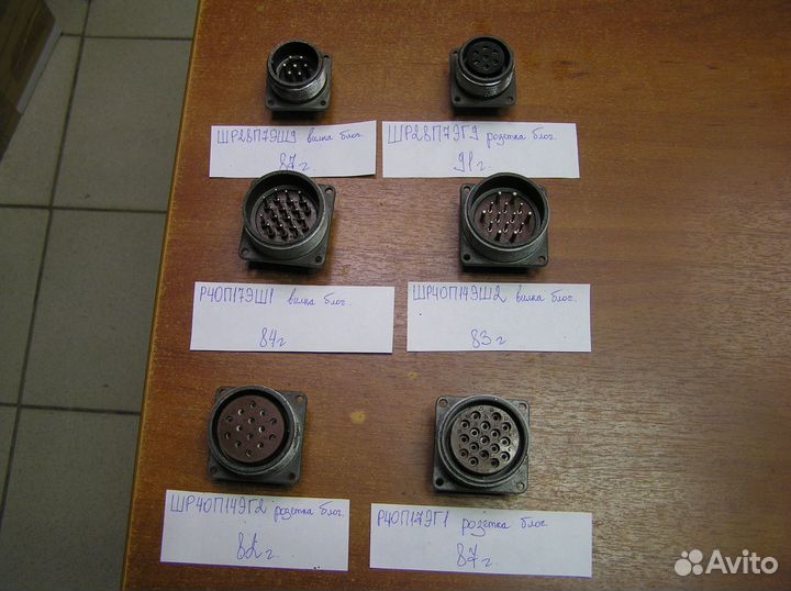 Шр28 и шр40 блочные