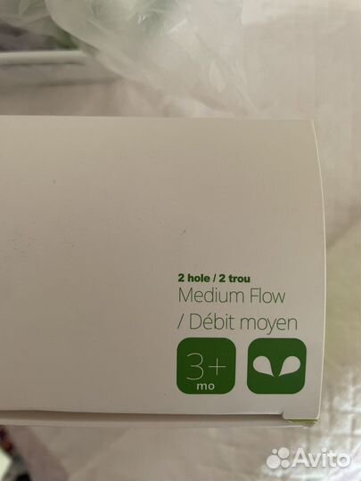 Бутылочка comotomo новая